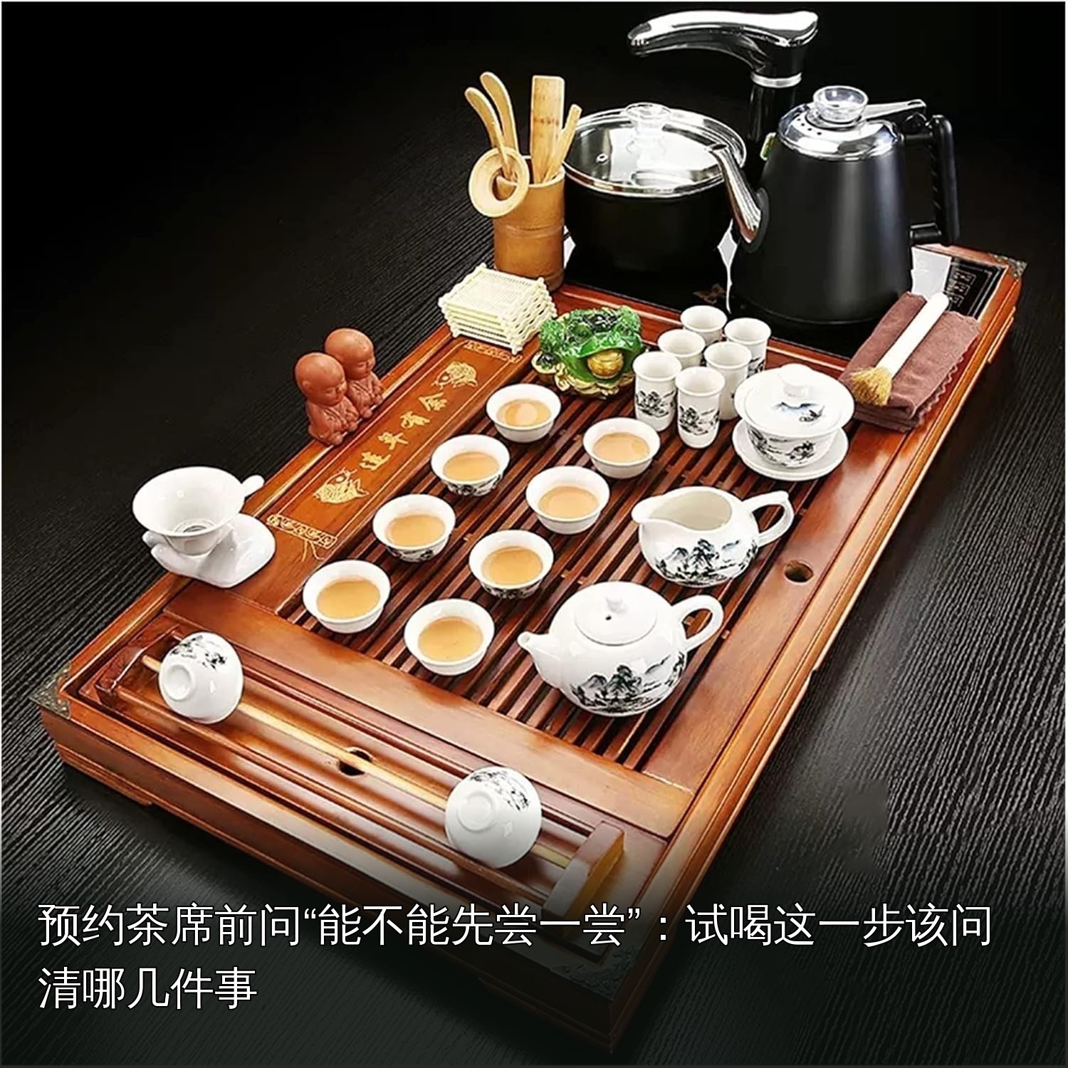 品茶素材｜002｜茶席与茶具