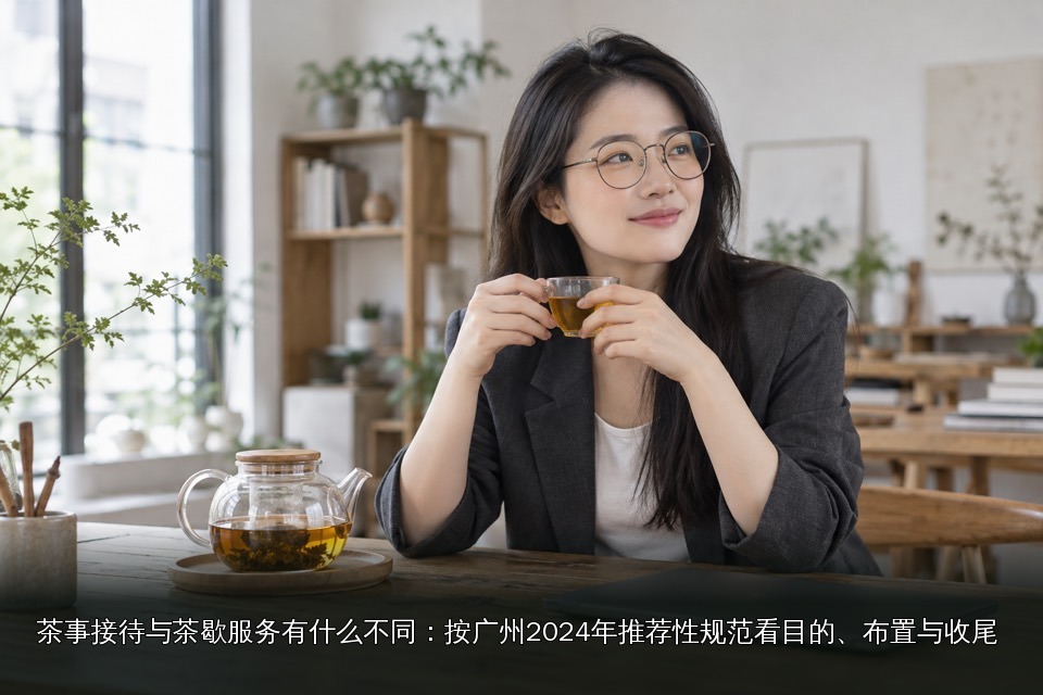 年轻女性品茶主题图|通用·工作间茶歇
